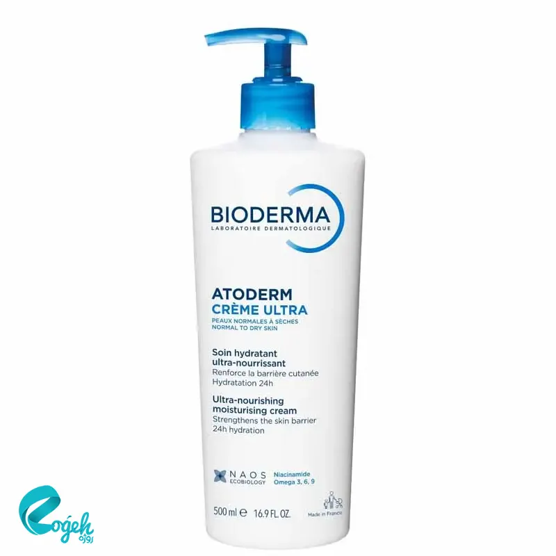 کرم اتودرم بایودرما 500 میلی لیتر