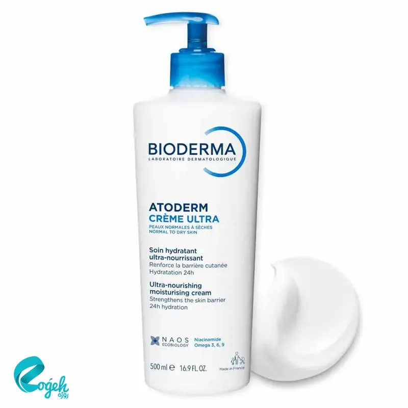 کرم اتودرم بایودرما 500 میلی لیتر