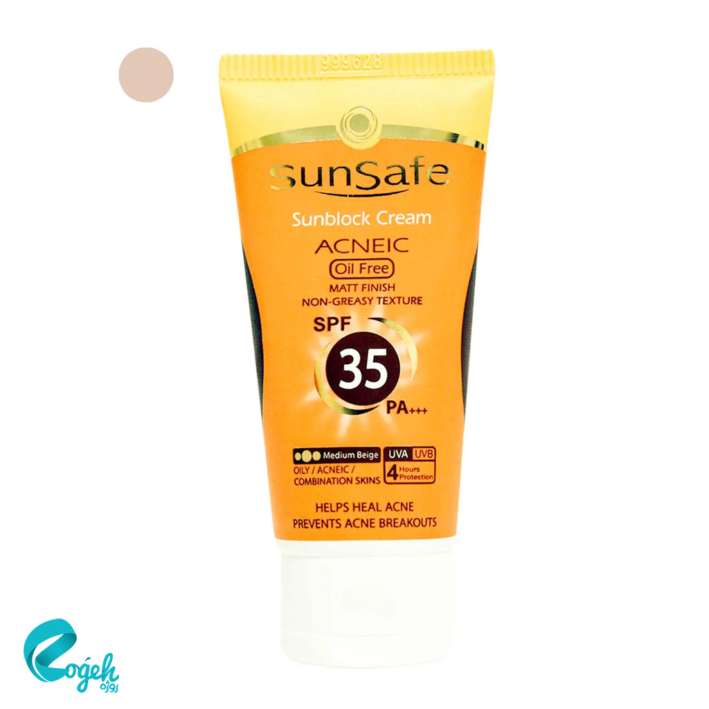 کرم ضد آفتاب رنگی SPF35 بژ متوسط سان سیف