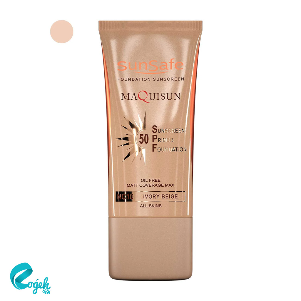 ضدآفتاب کرم پودری و پرایمری SPF50 سان سیف (Ivory Beige)