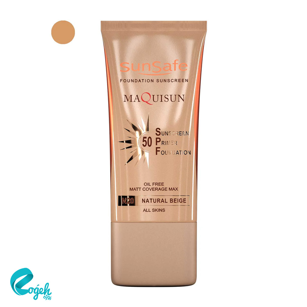 ضدآفتاب کرم پودری و پرایمری SPF50 سان سیف (Natural Beige)