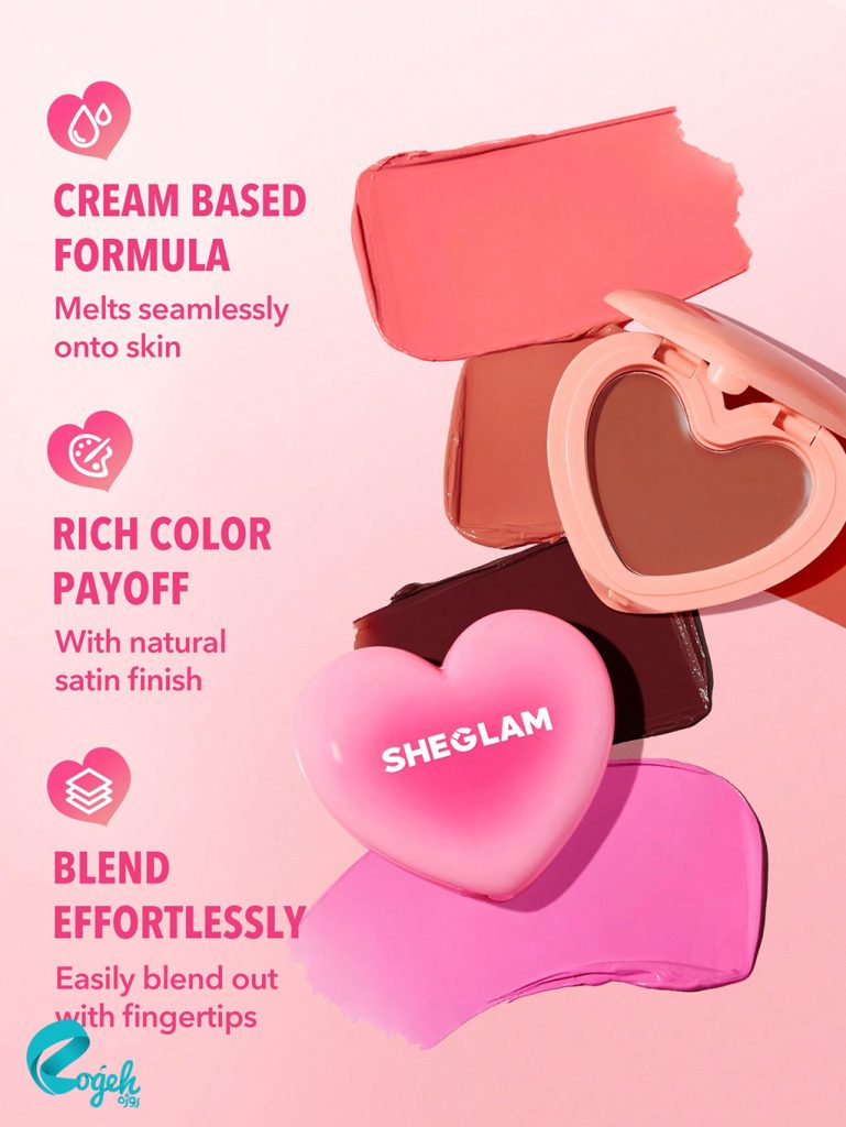 رژ گونه کرمی قلبی شیگلم Playing Cupid Cream Blush