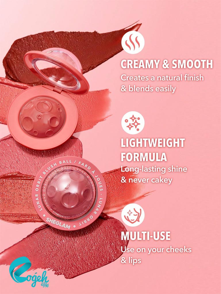 رژ گونه شیگلم مدل مدار ماه SHEGLAM Lunar Orbit Blush Ball