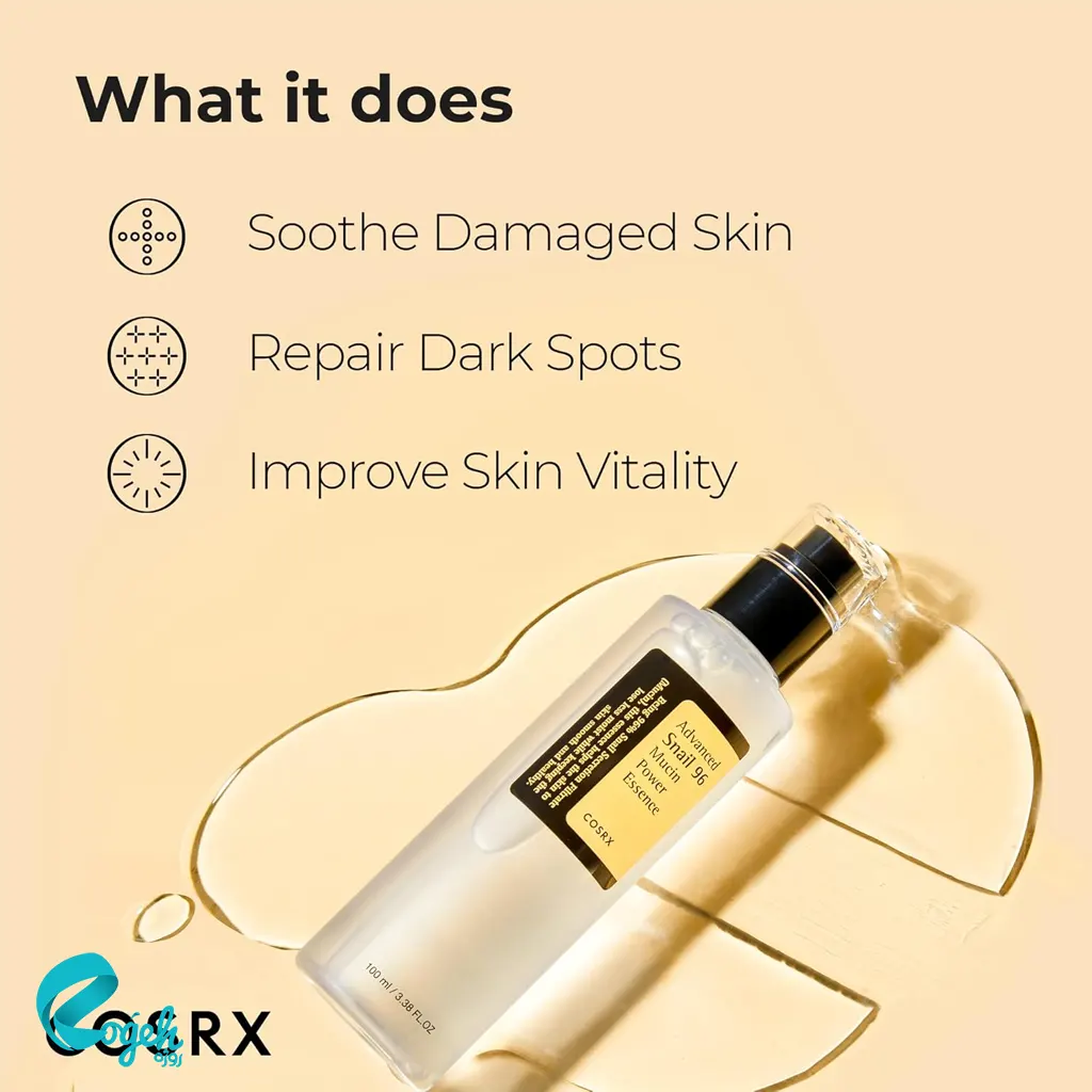 اسنس حلزون کوزارکس COSRX Advanced Snail 96 Mucin Power Essence – آبرسانی و ترمیم پوست با ۹۶٪ موسین حلزون