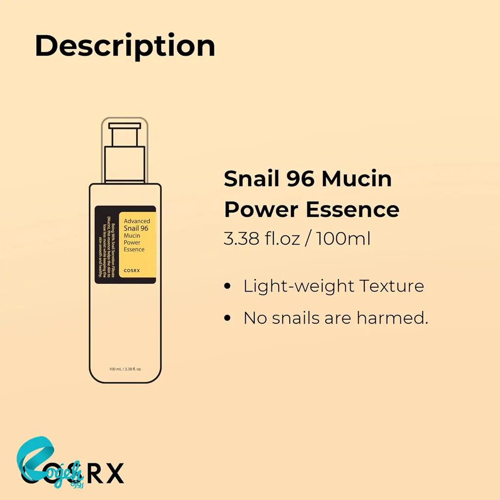 اسنس حلزون کوزارکس COSRX Advanced Snail 96 Mucin Power Essence – آبرسانی و ترمیم پوست با ۹۶٪ موسین حلزون