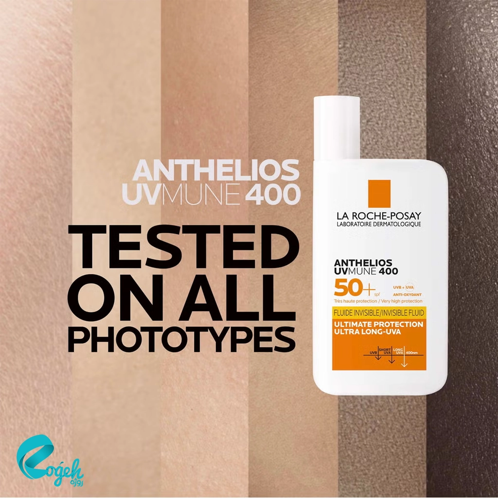 ضد آفتاب فلویید بی رنگ لاروش پوزای +SPF50 مدل آنتلیوس یووی مون 400