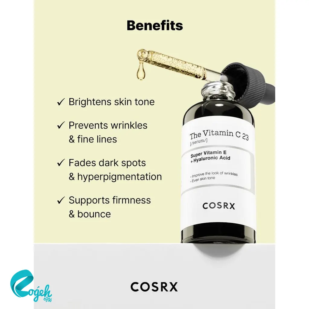 سرم ویتامین C 23 کوزارکس