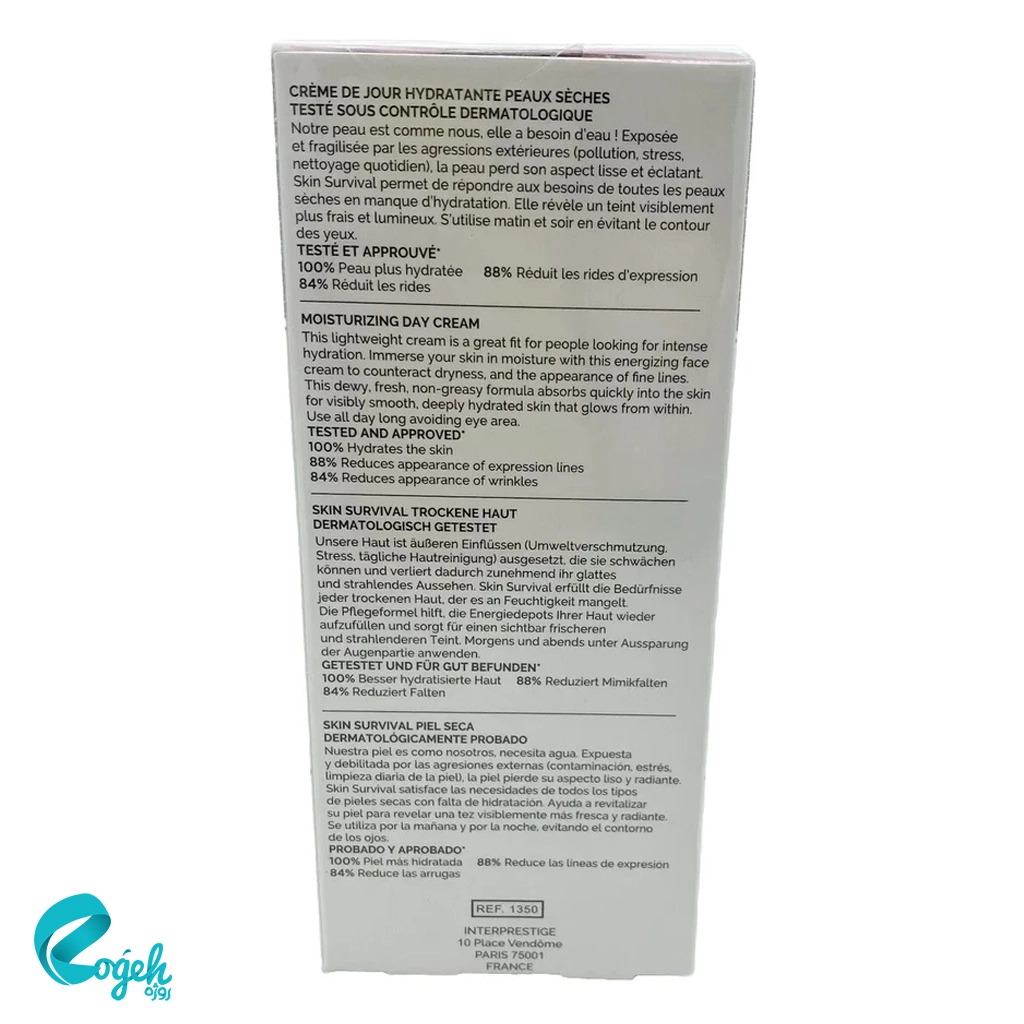 کرم مرطوب‌کننده پوست خشک 50 میلی لیتر کریستین برتون مدل Skin Survival