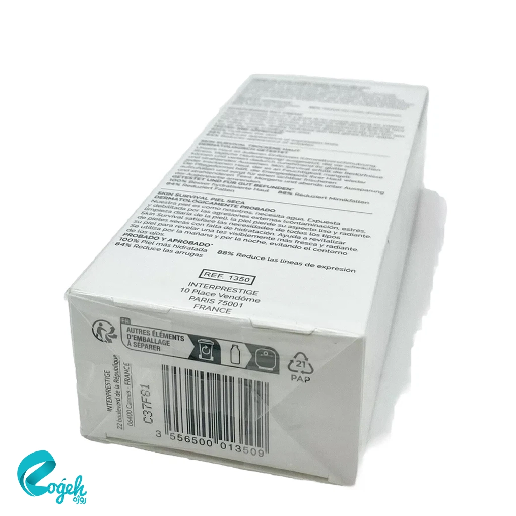 کرم مرطوب‌کننده پوست خشک 50 میلی لیتر کریستین برتون مدل Skin Survival