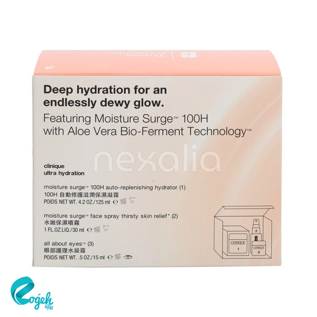 پک سه عددی آبرسان کلینیک Clinique مدل Moisture Surge