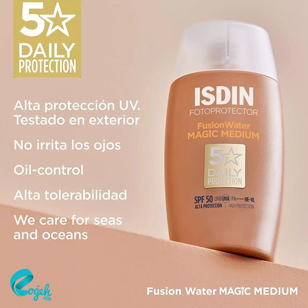 ضد آفتاب رنگی فیوژن واتر مجیک مدیوم 50 میلی‌لیتر  ISDIN SPF 50