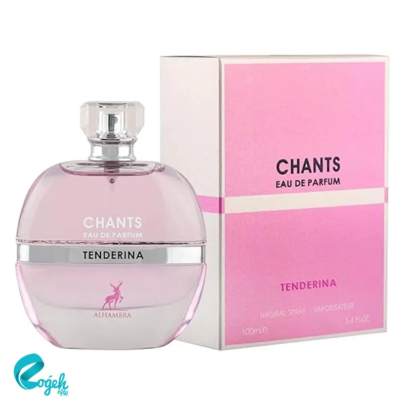 ادو پرفیوم زنانه الحمبرا مدل Chants Tenderina حجم 100 میل
