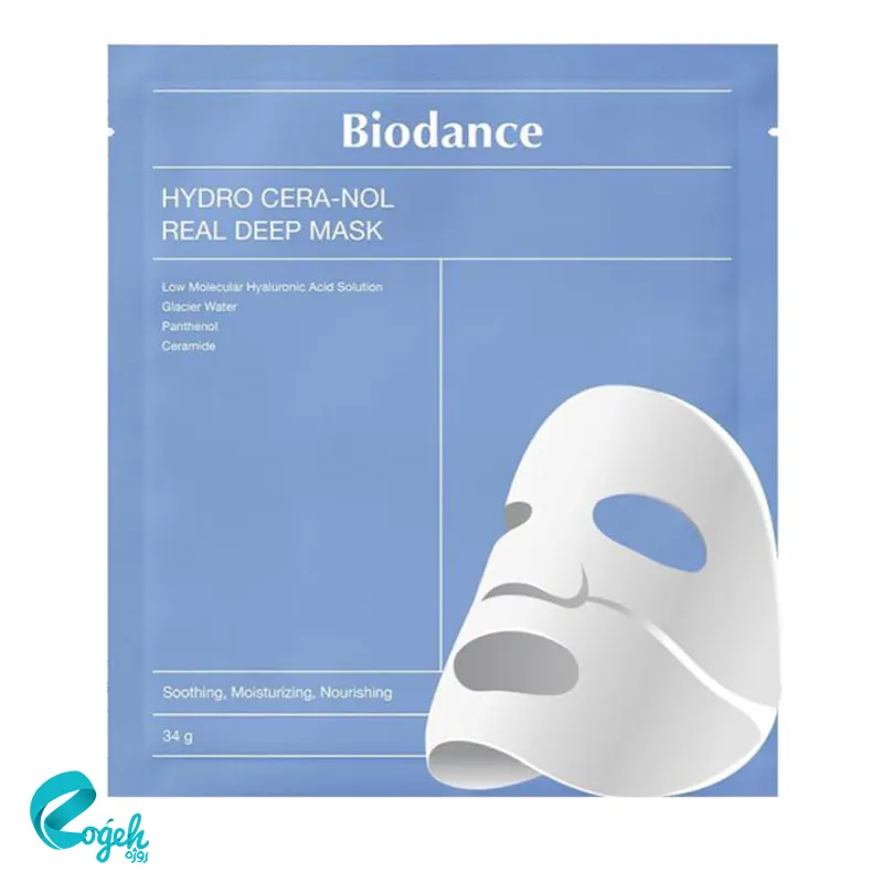 ماسک صورت بایودنس مدل هیدرو سرانول