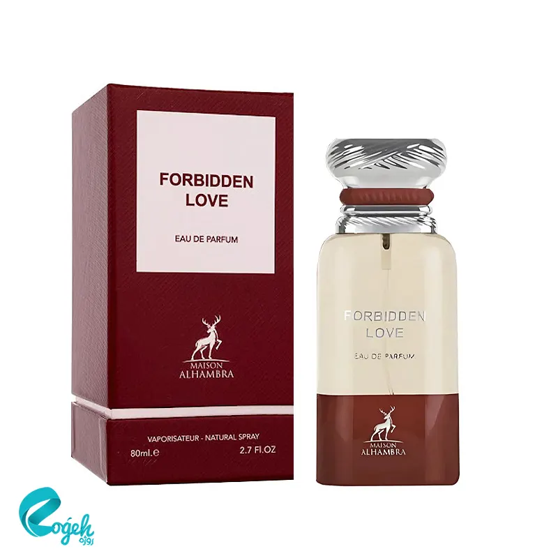 ادوپرفیوم زنانه الحمبرا مدل Forbidden Love حجم 80 میل