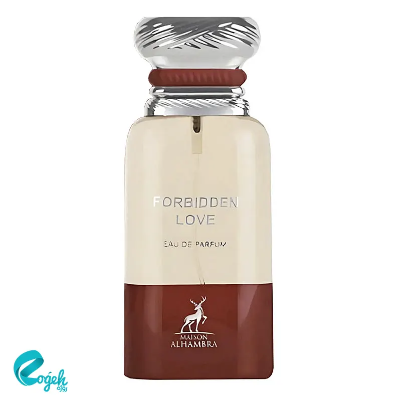 ادوپرفیوم زنانه الحمبرا مدل Forbidden Love حجم 80 میل