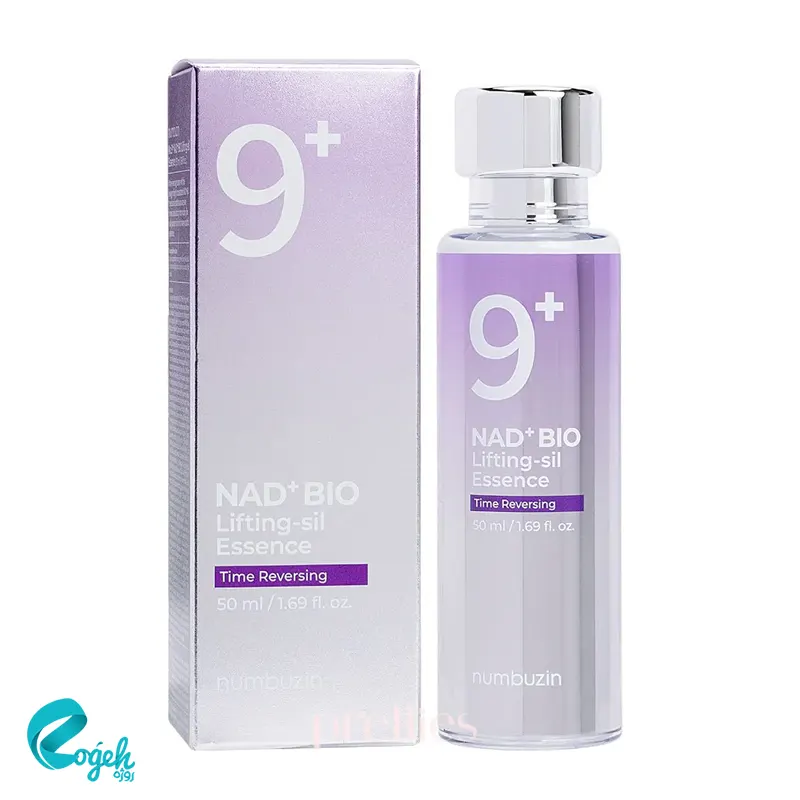 سرم ضد چروک و لیفتینگ پوست نامبوزین مدل +9 مناسب انواع پوست 50 میل
