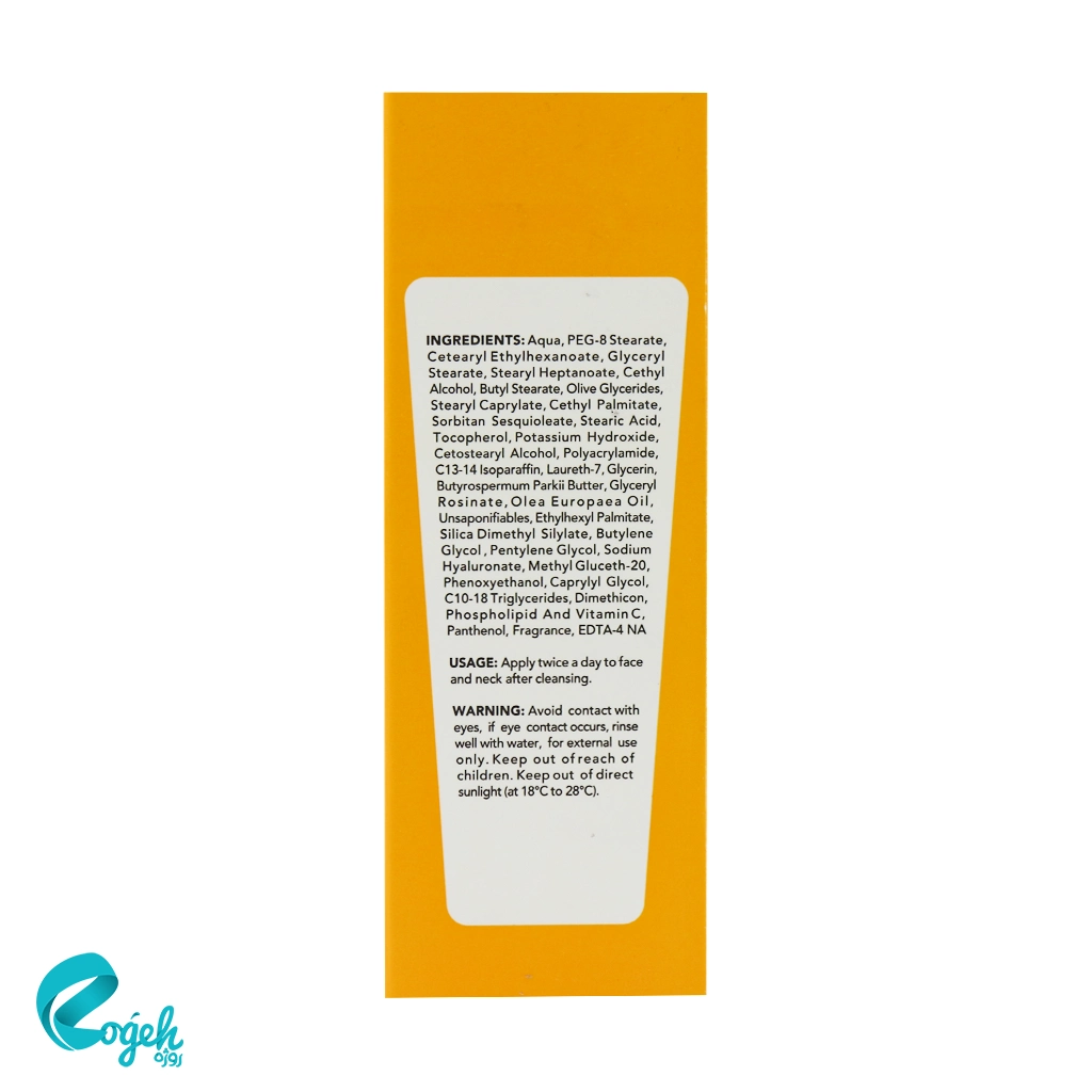 کرم ضد چروک ویتامین C اسکین شیک 50 میل