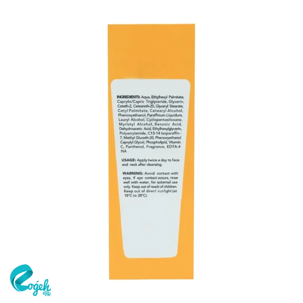 کرم مرطوب کننده ویتامین C اسکین شیک 50 میل