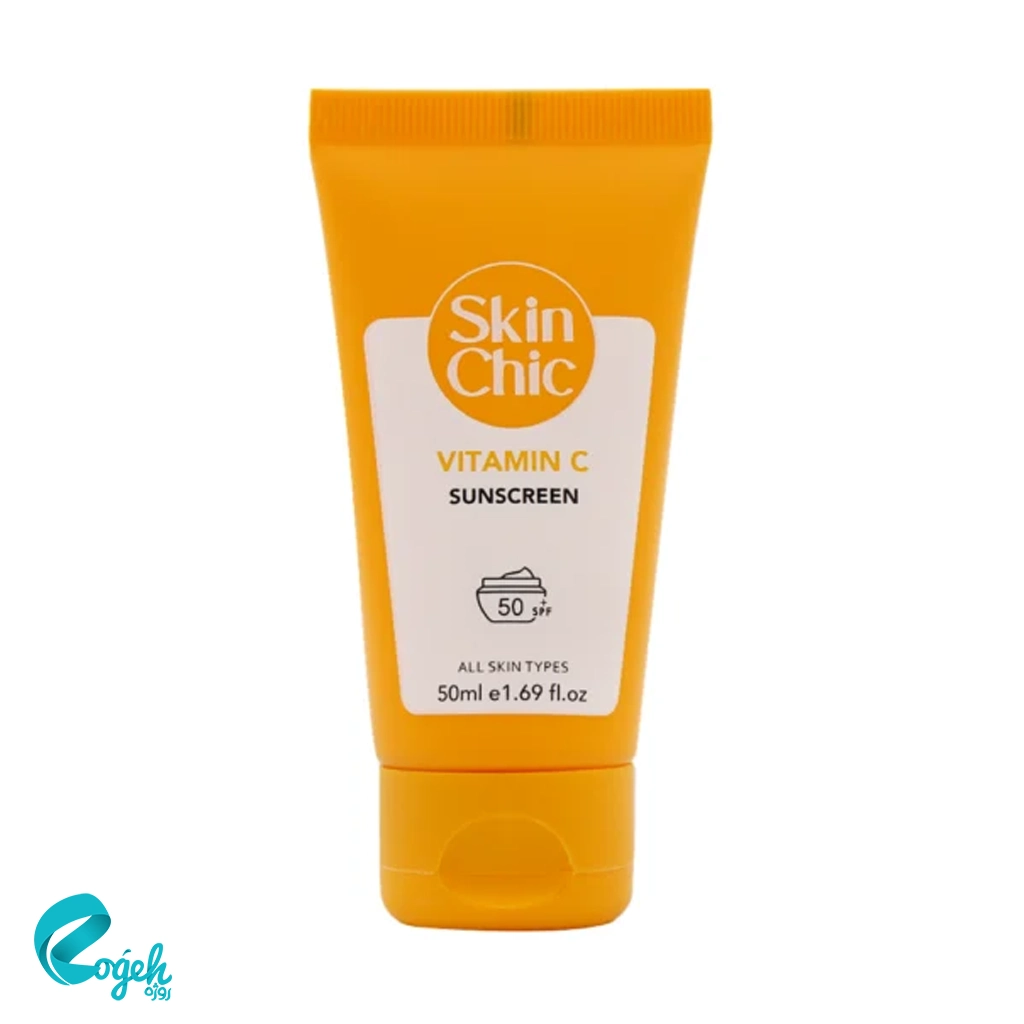کرم ضد آفتاب SPF50 ویتامین C اسکین شیک 50 میل