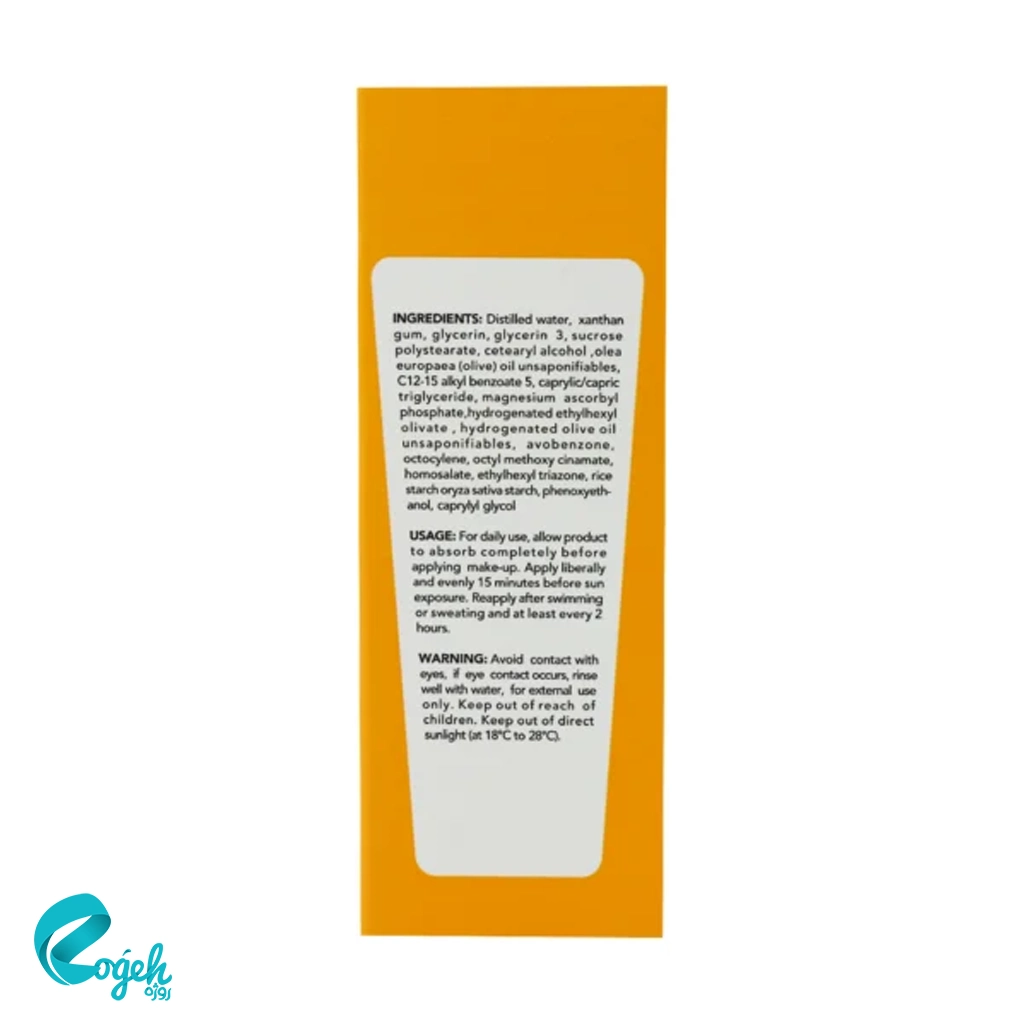 کرم ضد آفتاب SPF50 ویتامین C اسکین شیک 50 میل
