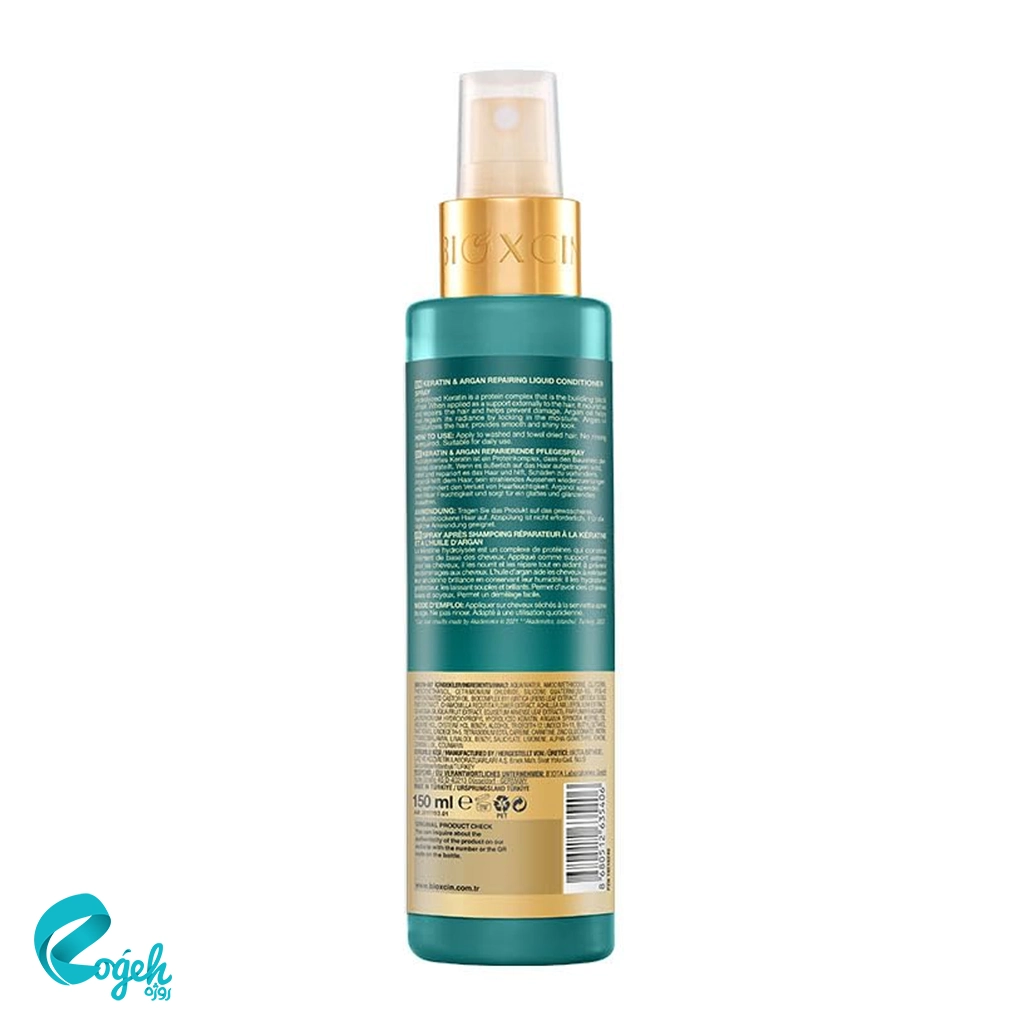 اسپری دو فاز بیوکسین مدل کراتین و آرگان 150 میل