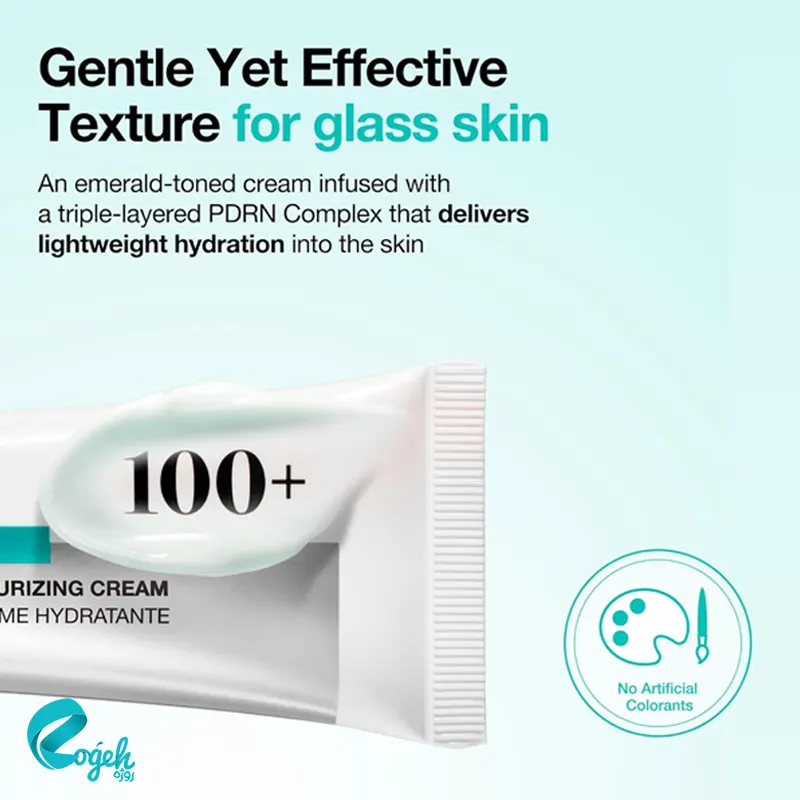 کرم آبرسان هیالورونیک اسید و Pdrn 100  آنوا 60 میل