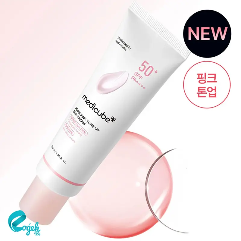 کرم ضد آفتاب تون آپ صورتی PDRN مدی کیوب ۵۰ میل