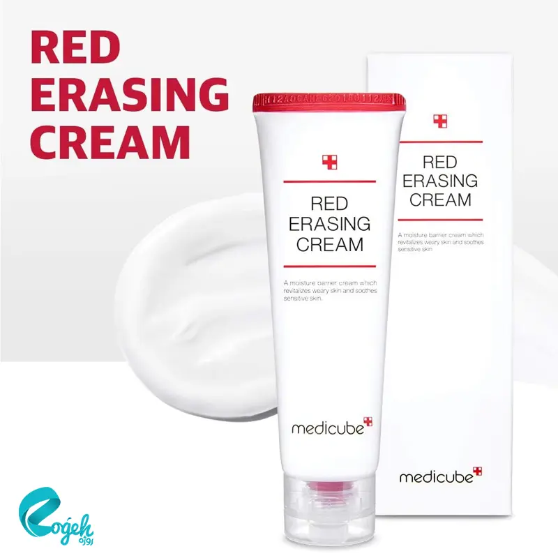 کرم ترمیم کننده و ضد قرمزی مدیکیوب ۵۰/۱۰۰ میل