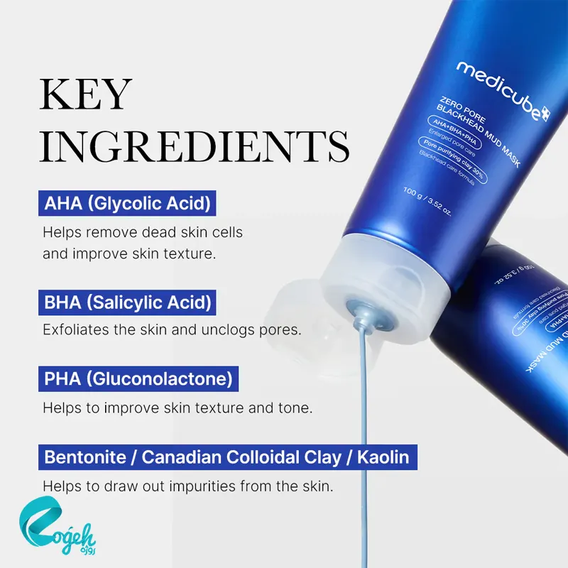 ماسک کنترل منافذ و جوش سرسیاه مدی کیوب ۱۰۰ گرم