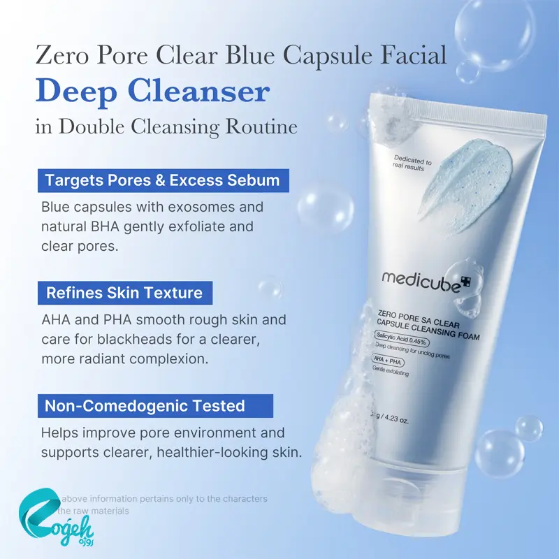 فوم شوینده کپسولی سالیسیلیک اسید مدی کیوب ۱۲۰ گرم