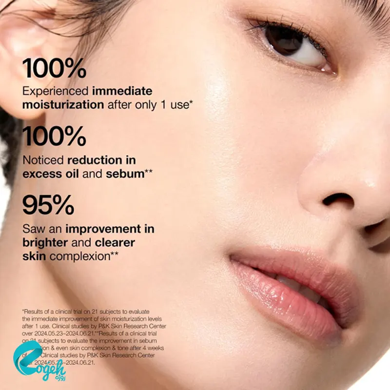 تونر برنج آنوا مدل Rice 70+ glow milky