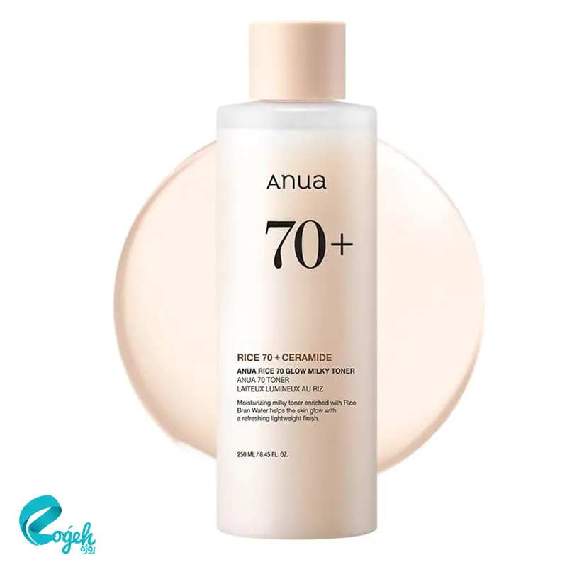 تونر برنج آنوا مدل Rice 70+ glow milky