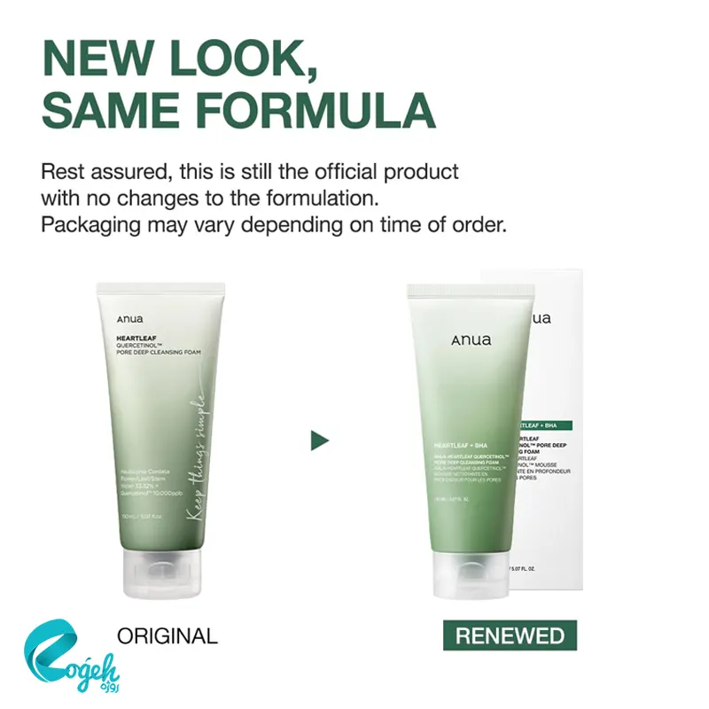 فوم شستشوی عمیق و تسکین دهنده آنوا 150 میل