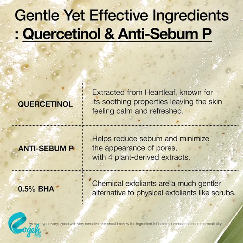 فوم شستشوی عمیق و تسکین دهنده آنوا 150 میل