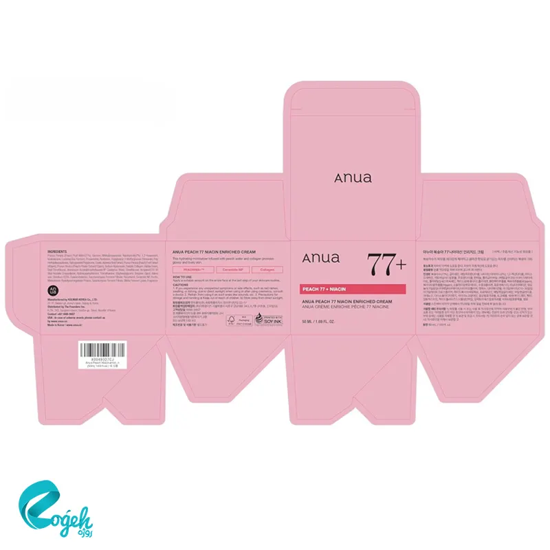 کرم آبرسان نیاسین و هلو 77% آنوا ۵۰ میل