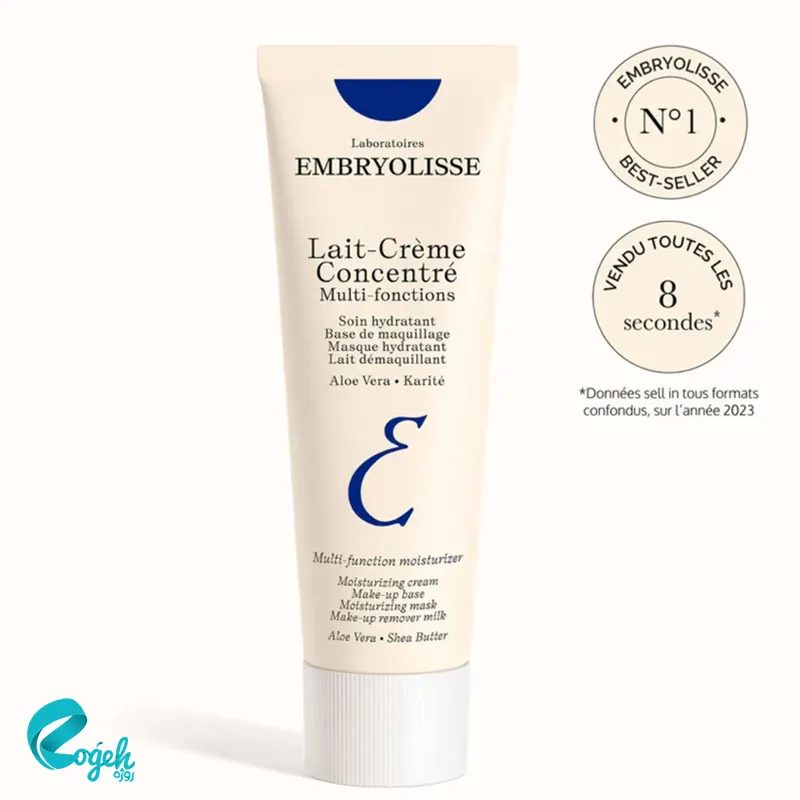 کرم مرطوب کننده چند منظوره امبریولیس 75 میل