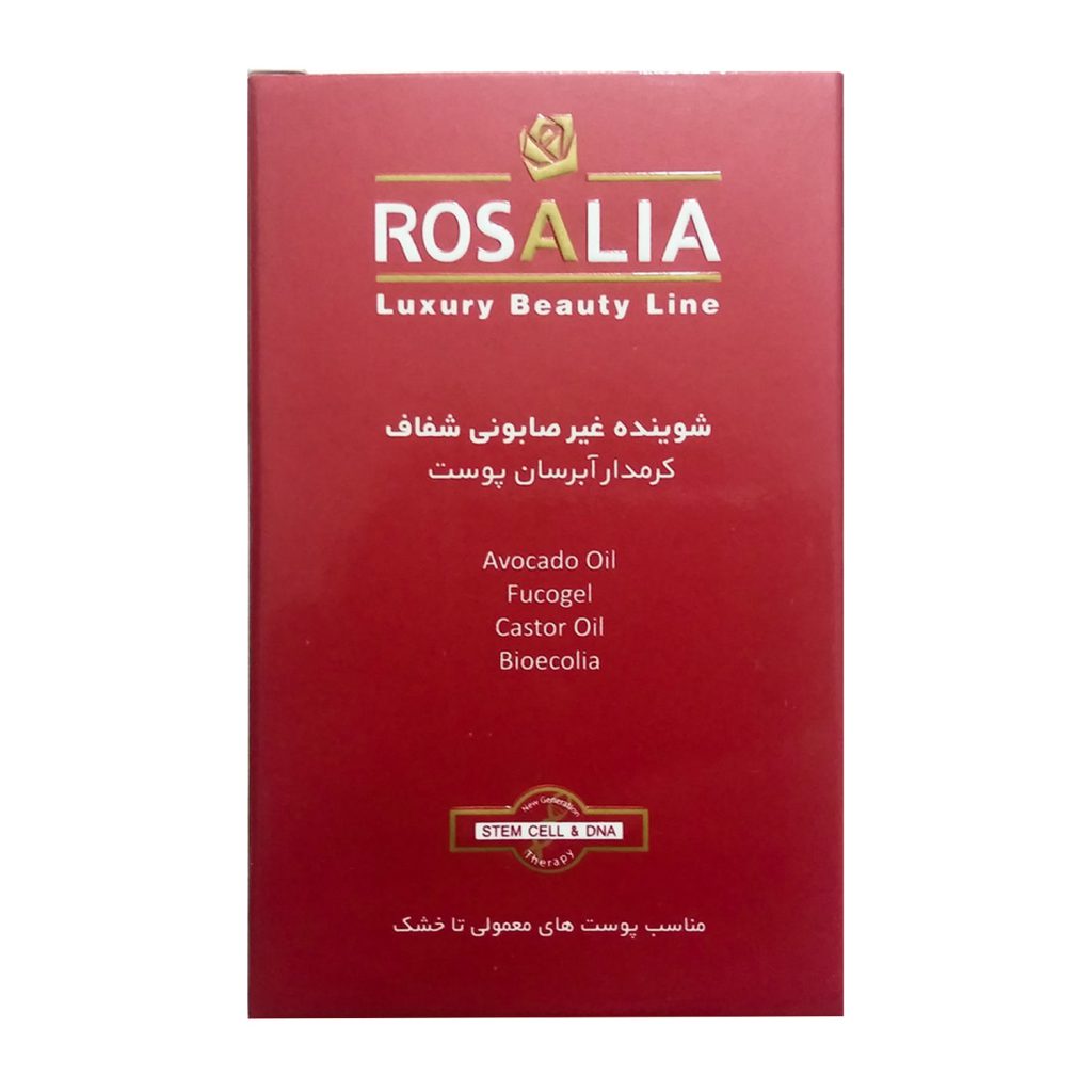 پن کرمدار آبرسان رزالیا مدل Rosa Hydra