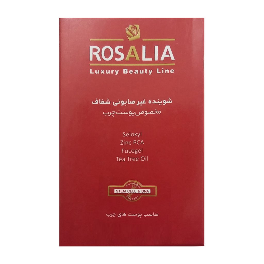 پن پوست چرب رزالیا مدل Rosa Pure