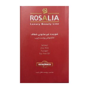 پن پوست چرب رزالیا مدل Rosa Pure